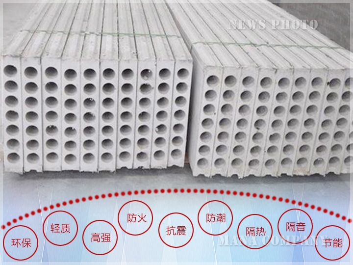 1595312325188574.jpg 04石膏墙板特点.jpg