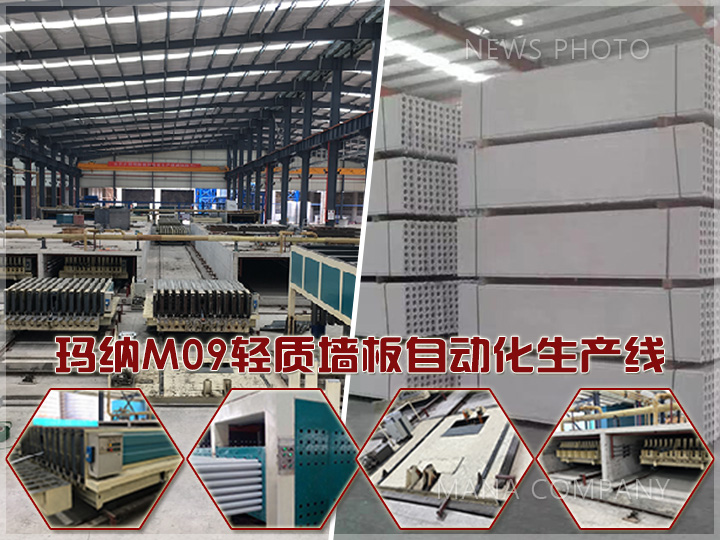 1596444503156716.jpg M09轻质线.jpg