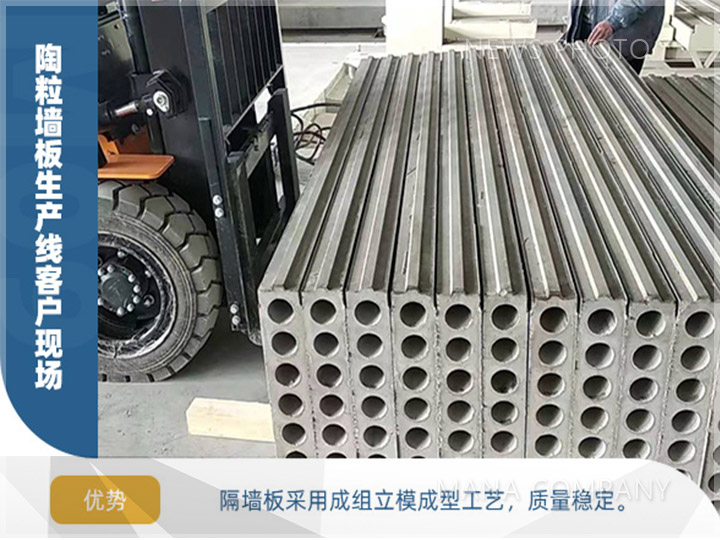 1600766906116412.jpg 01陶粒板生产线.jpg