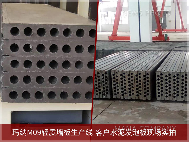 1602233504334657.jpg 03水泥发泡板实拍.jpg