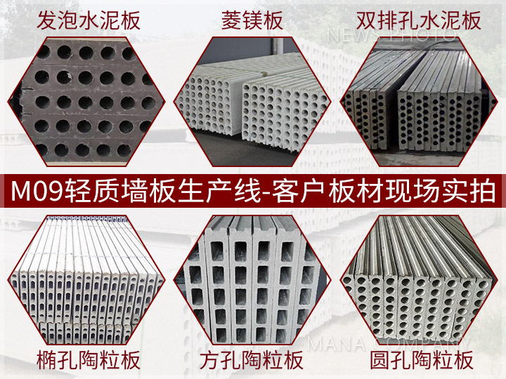 1602839468104601.jpg 03生产板材实拍.jpg