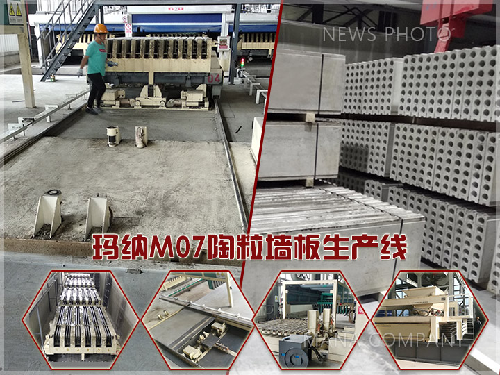 1604560917430263.jpg M07陶粒线.jpg