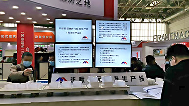 非标部品?？榛曜忌?技术创新产品，成熟可靠