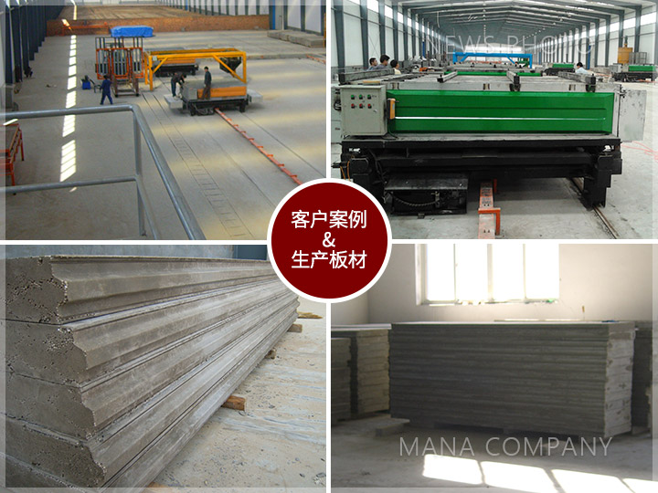 1606208454148845.jpg M08复合线案例现场.jpg