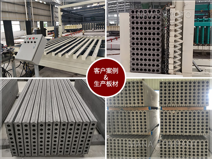 1606208476603039.jpg M30石膏墙板生产线案例现场.jpg