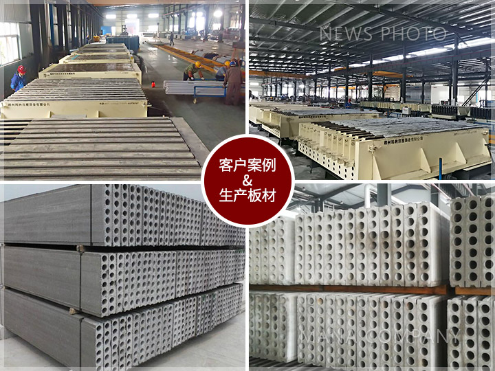 1606535919490517.jpg M03轻质线案例现场.jpg