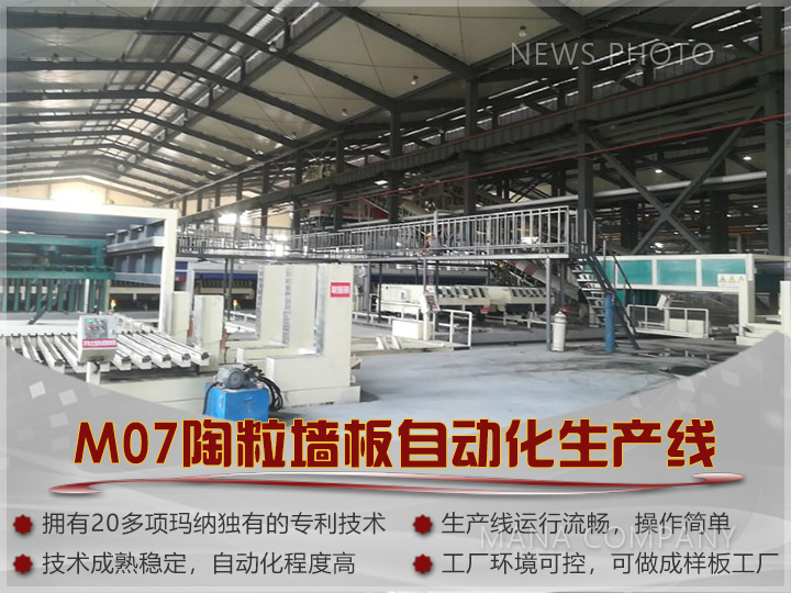 1610356882105240.jpg 02陶粒线.jpg