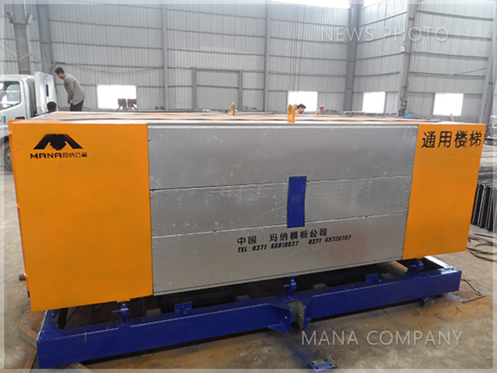 1611911799153986.jpg 楼梯模具