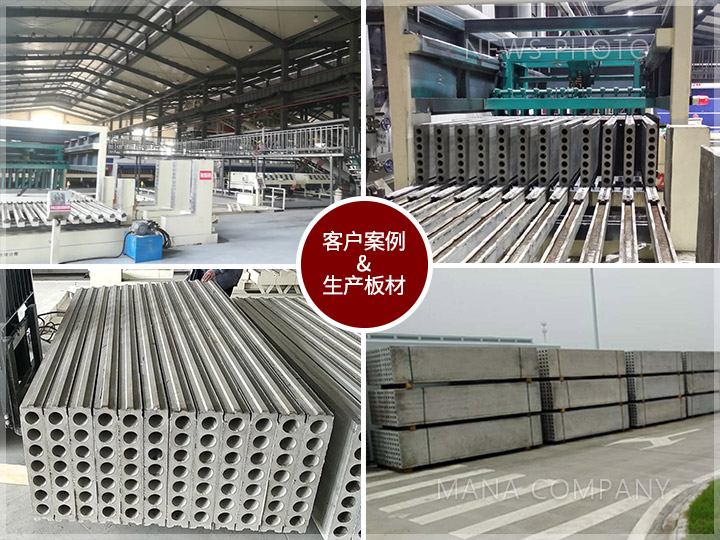 1612172066441119.jpg M07轻质线案例现场.jpg