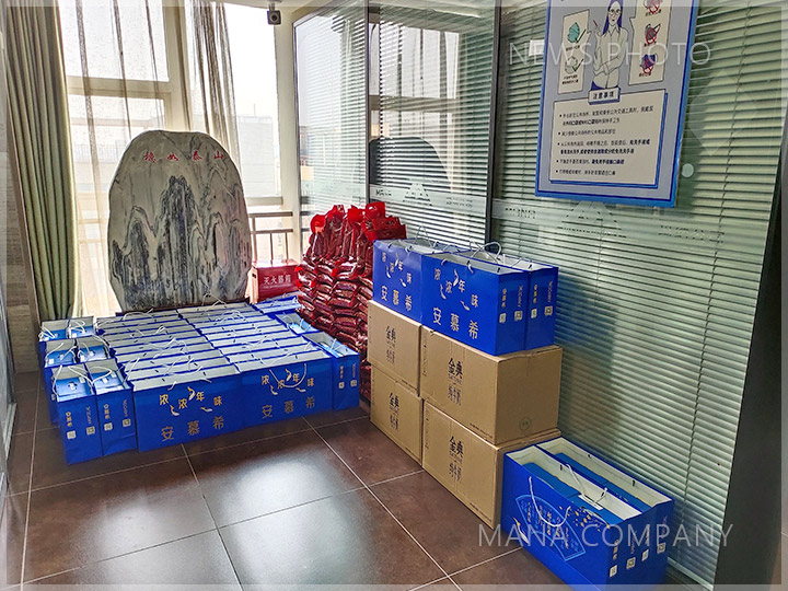 1612841845998957.jpg 春节礼品01.jpg