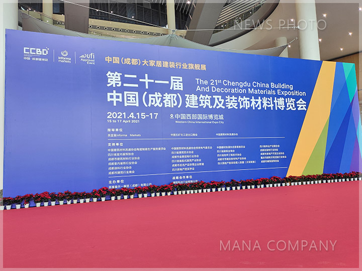 1618482903978730.jpg 成都建博会00.jpg