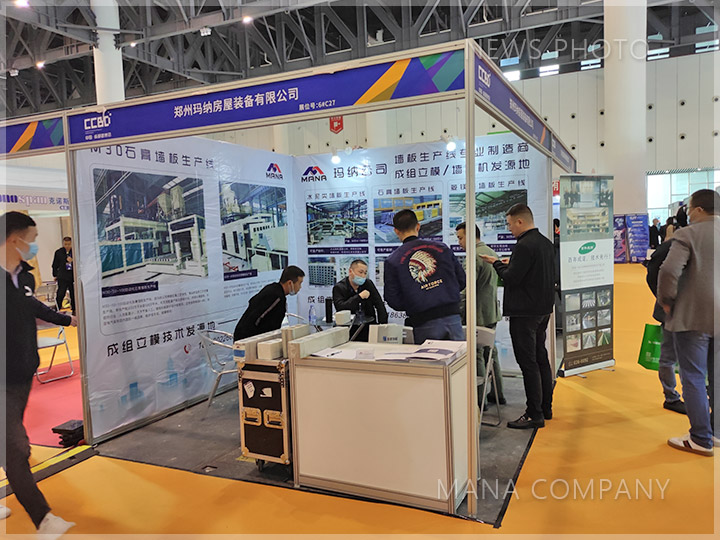 1618482935627799.jpg 展会现场02.jpg