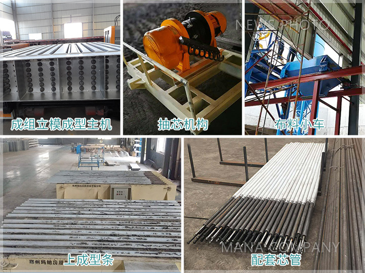 1619579361393042.jpg M01型组成设备.jpg