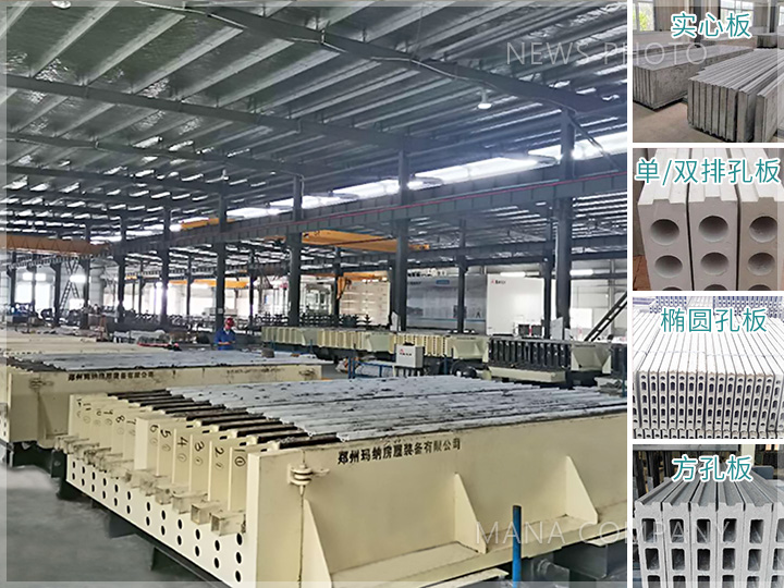 1622512734124456.jpg 现场及生产构件03.jpg