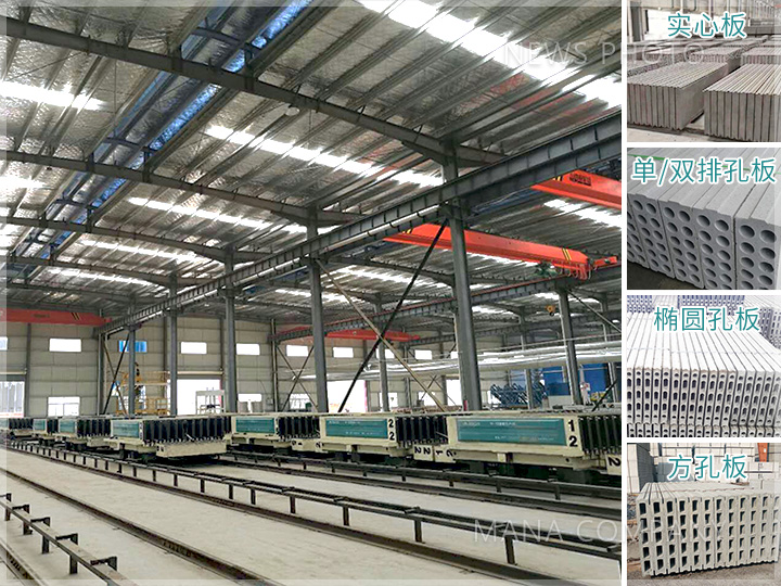 1622512777445478.jpg M03型线现场及构件.jpg