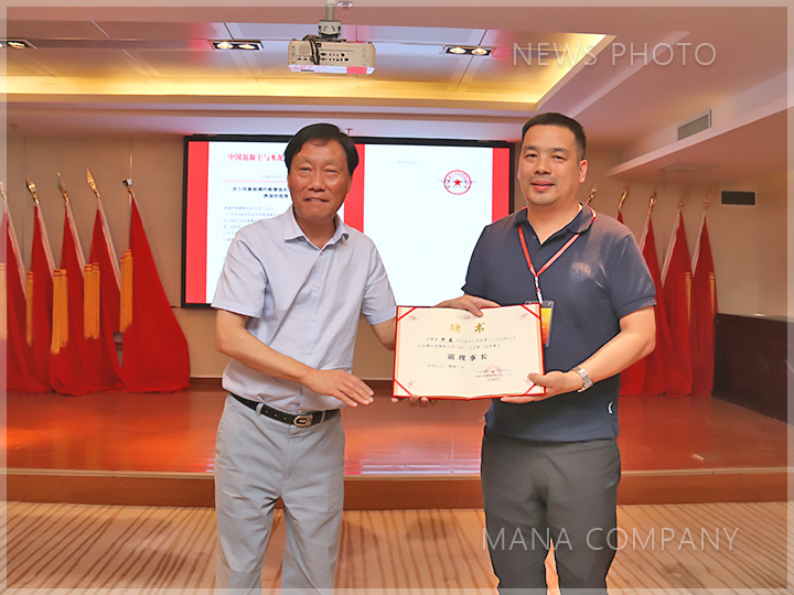 1623749397921145.jpg 02颁发聘书.jpg