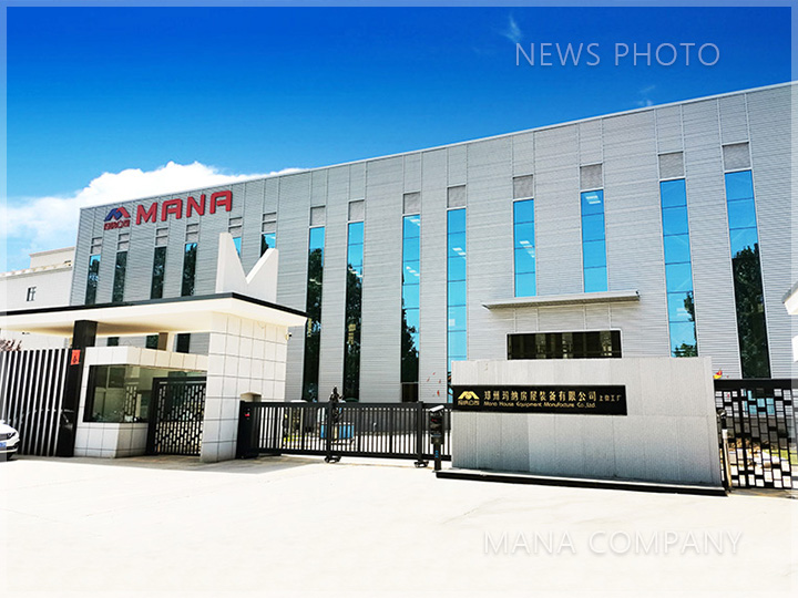 1623749550104947.jpg 2021.6.15玛纳工厂.jpg