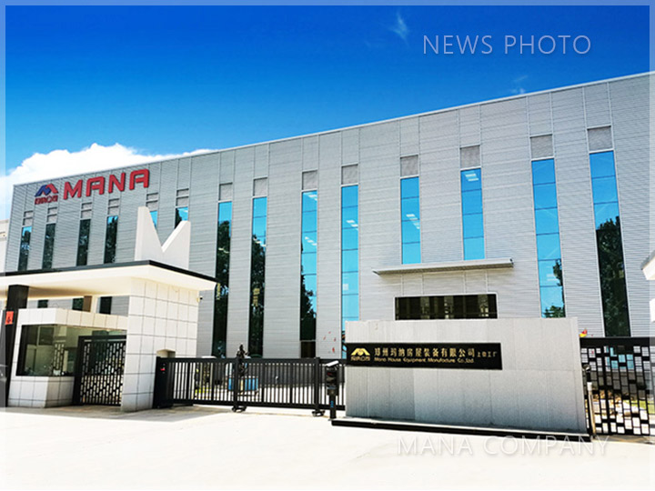 1629108992110032.jpg 01玛纳工厂.jpg