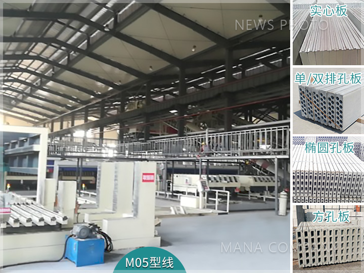 1629799966170749.jpg M05型线.jpg