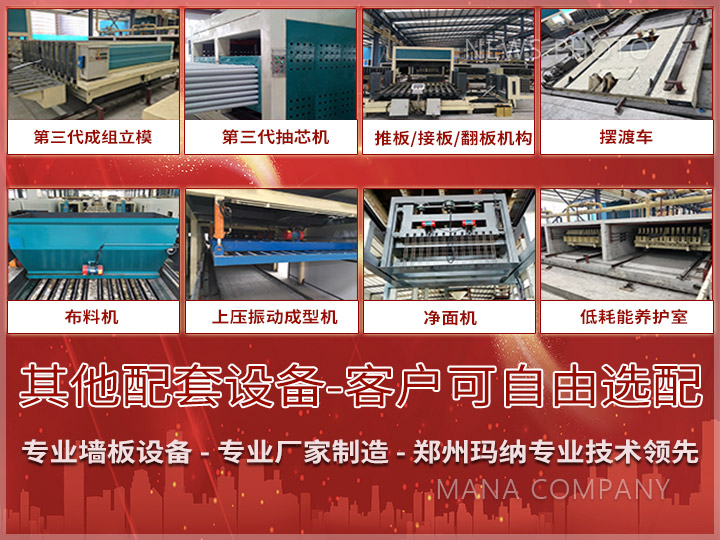 1634953678978715.jpg 标准组成设备.jpg