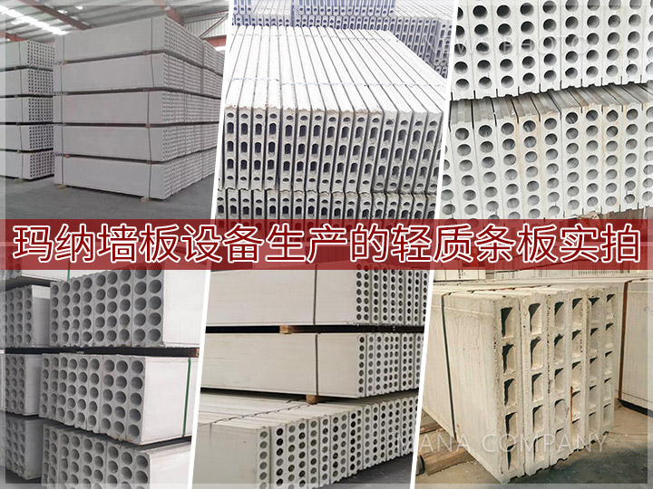 1634954880193097.jpg 客户板材.jpg