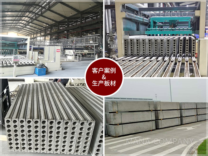 1634955540795872.jpg M05线-客户现场及板材.jpg