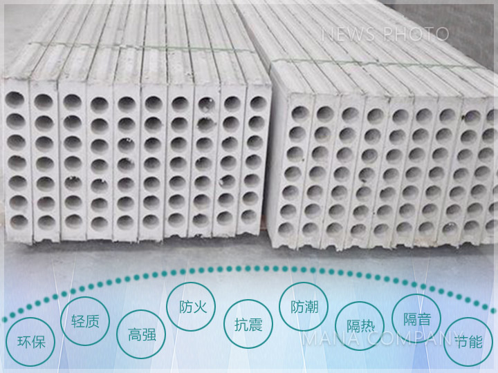 1638867806241152.jpg M系列产线-轻质隔墙板特点.jpg
