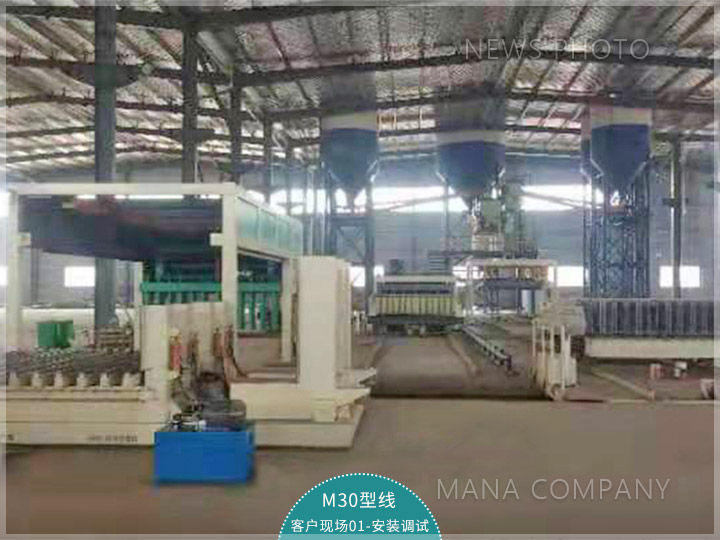 官网新闻-石膏墙板生产线顺利验收2022.1.jpg