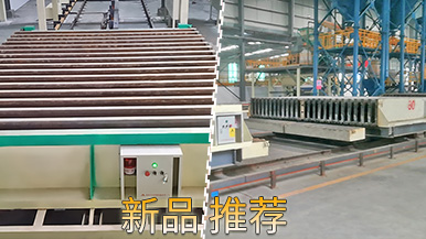 玛纳公司2022年度上市新品-新款墙板生产线重点主推-新型建材市场所需