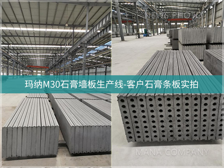 1650274095147798.jpg M30-客户板材-堆场实拍03.jpg