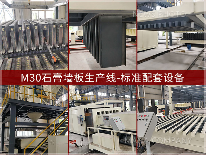 1653300408629501.jpg M30-红色版-配套组成.jpg