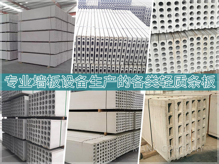 1654137916133039.jpg 客户板材实拍01.jpg