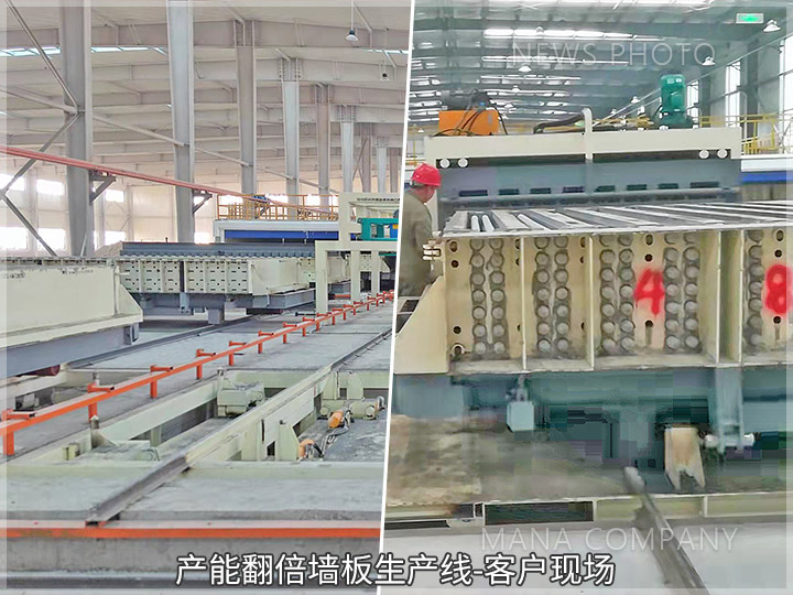 1655190386167427.jpg 产能翻倍墙板线及可产板材.jpg