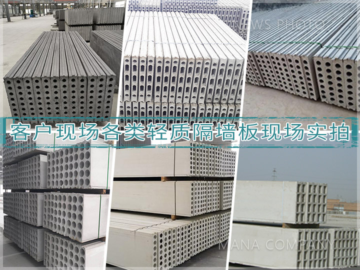 1657619963109611.jpg 客户板材组合.jpg