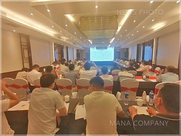 1661410654154357.jpg 宜昌石膏交流会-第1天.jpg