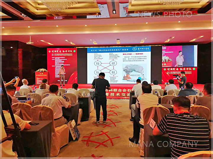 1661410721990390.jpg 宜昌石膏交流会-第3天.jpg