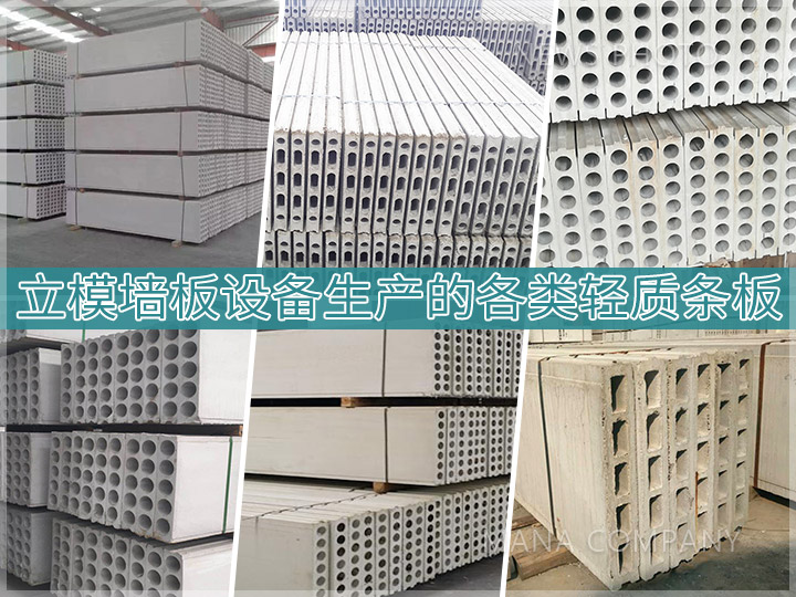 1661851312861439.jpg 客户板材实拍.jpg