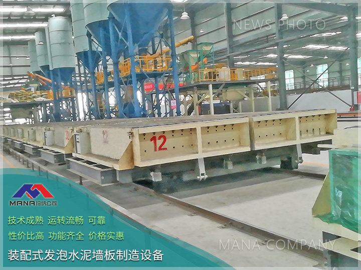 发泡水泥墙板设备.jpg