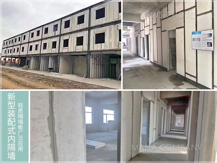 1670319054435429.jpg 隔墙板应用.jpg