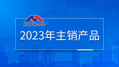 专注专业预制行业30余年 建筑PC构件设备 成套墙板生产线 预制钢模板模具 专注专业预制行业30余年 建筑PC构件设备 成套墙板生产线 预制钢模板模具