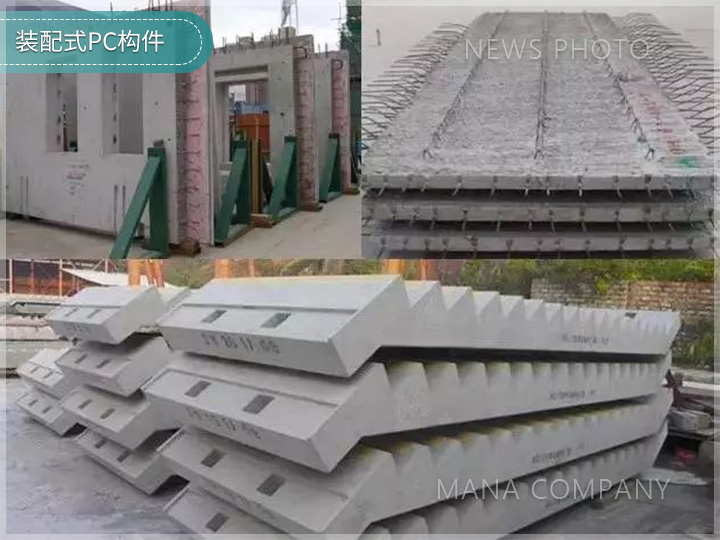 1677230211142895.jpg 02-PC构件.jpg
