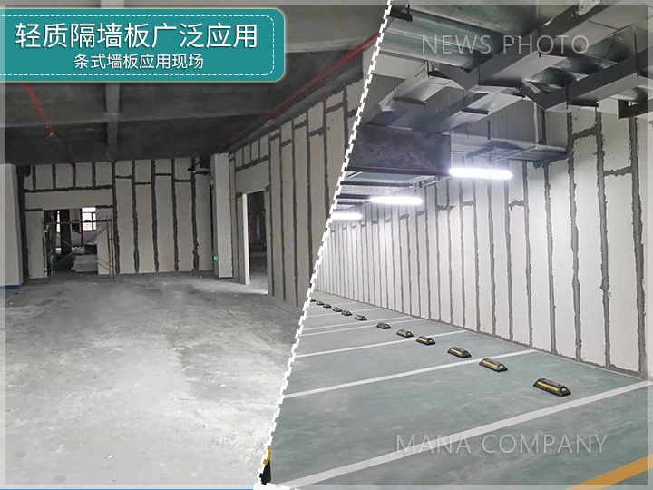 1677830036181207.jpg 板材应用01.jpg