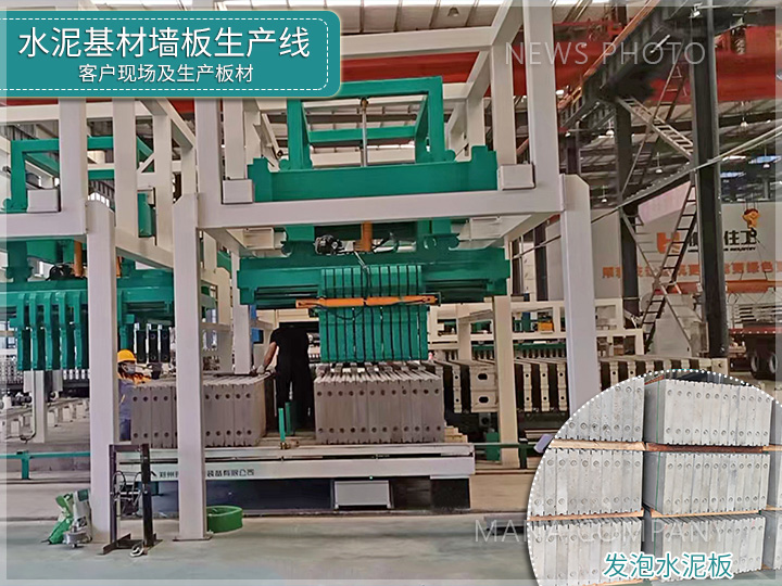 1677830050130082.jpg 水泥基墙板线02.jpg