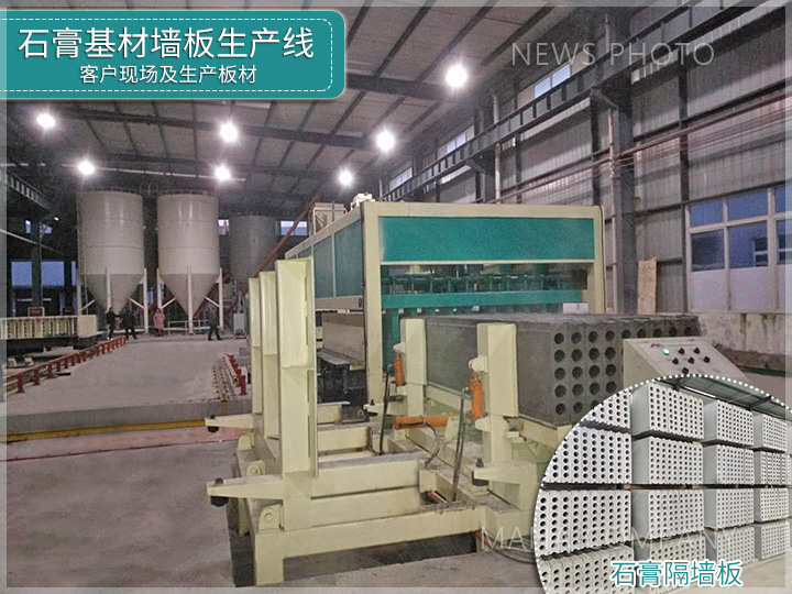 1677830079101894.jpg 石膏基墙板线03.jpg