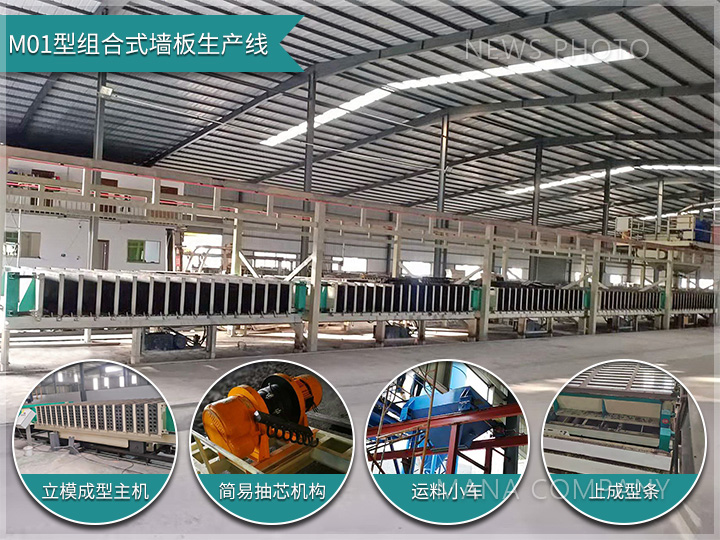 1685504918207604.jpg M01线.jpg