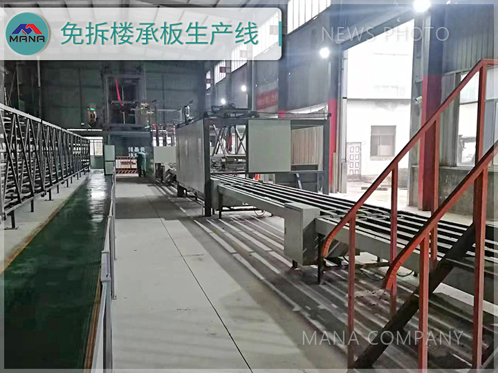 1686214609197054.jpg 玛纳免拆楼承板06.jpg