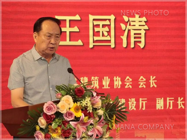 1690273648193728.jpg 王国清.jpg