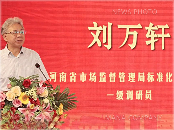 1690273663146949.jpg 刘万轩.jpg