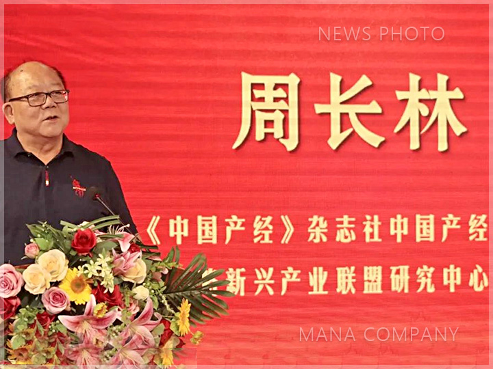 1690273680131467.jpg 周长林.jpg