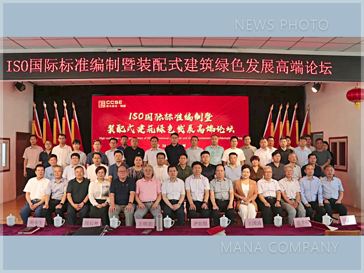 1690273823137865.jpg 会议现场01.jpg